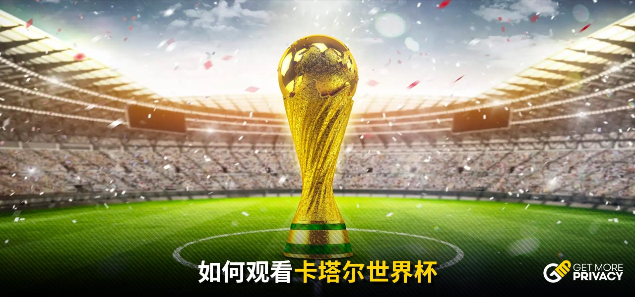 是两人在球